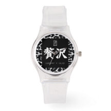 Luxury. Lujo. 贅沢.