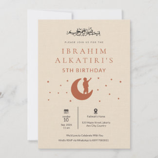 Luxury Minimalist Beige Islamic Kid Birthday Boy Invitation