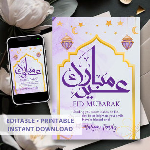 Luxury Purple Marble N Gold Arch Eid Mubarak Card