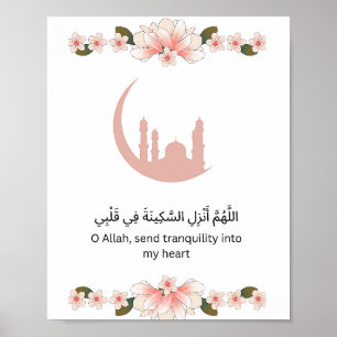 Luxury Ramadan Wall Print