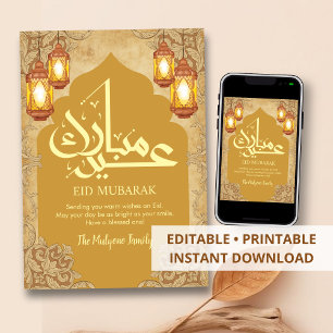 Luxury Vintage Eid Mubarak Card with Ornamental