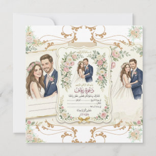 Luxury Wedding Invitation Template