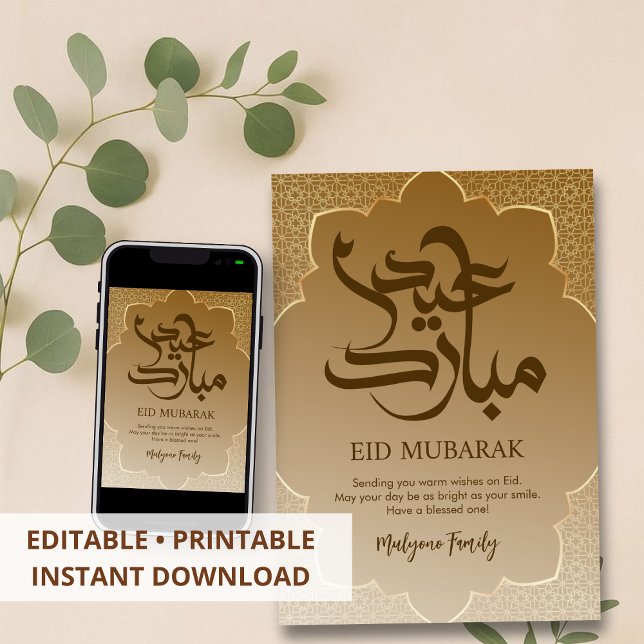 Luxury White Gold Arabesque Frame Eid Mubarak Card (Creator Uploaded)