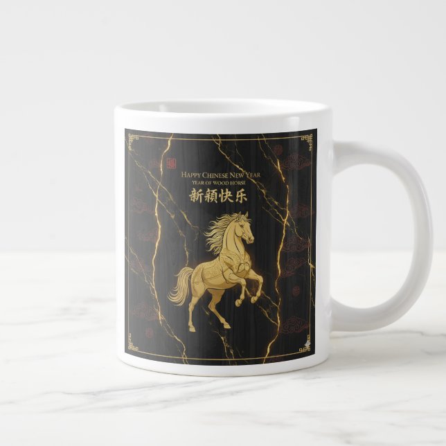Luxury Year of the Wood Horse 2026 Golden Mug (Right)