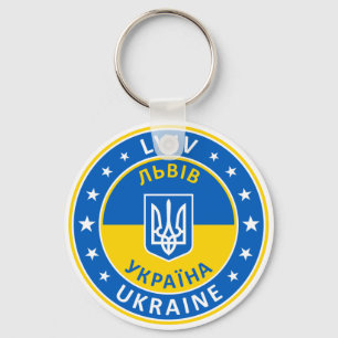 Lviv, Л ь в і в, Ukraine Key Ring