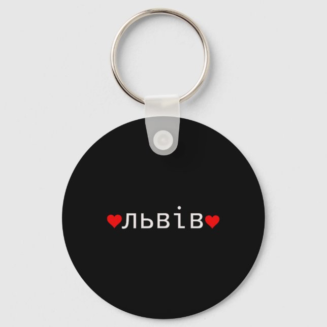 Lviv Ukraine  Key Ring (Front)