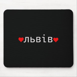 Lviv Ukraine  Mouse Pad