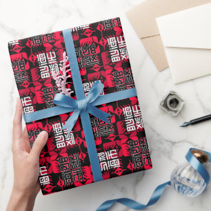 LXHX.w Black BG Wrapping Paper