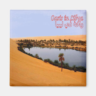LY - Libya - Libya - Oasis Magnet