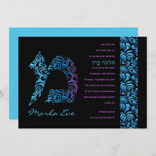 M Mem Hebrew Collection Bat Mitzvah Invitation