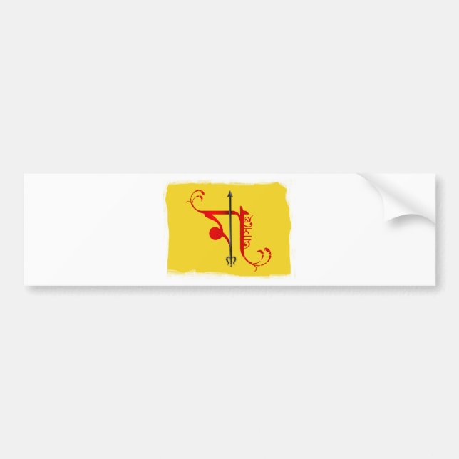 Maa asche bumper sticker (Front)