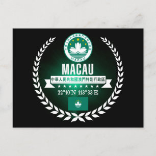 Macau Postcard