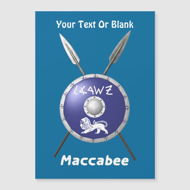 Maccabee Shield And Spears (Front)