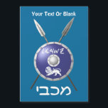 Maccabee Shield And Spears<br><div class="desc">A depiction of a Maccabee's shield and two spears. The shield is adorned by a lion and text reading "Yisrael" (Israel) in the Paleo-Hebrew alphabet. "Maccabee" also appears in modern Hebrew. Add your own additional text. The Maccabees were Jewish rebels who freed Judea from the yoke of the Seleucid Empire....</div>