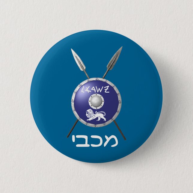 Maccabee Shield And Spears 6 Cm Round Badge (Front)