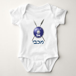 Maccabee Shield And Spears Baby Bodysuit