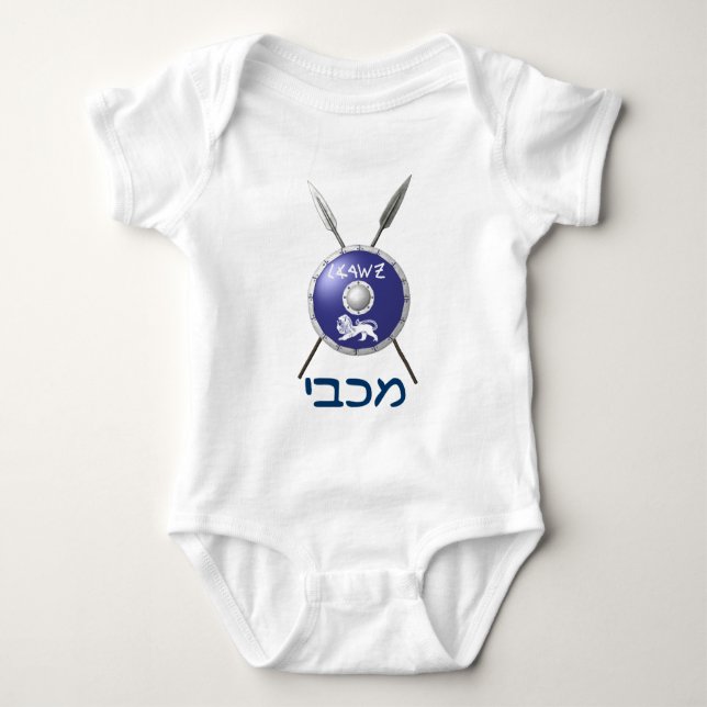 Maccabee Shield And Spears Baby Bodysuit (Front)