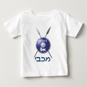 Maccabee Shield And Spears Baby T-Shirt