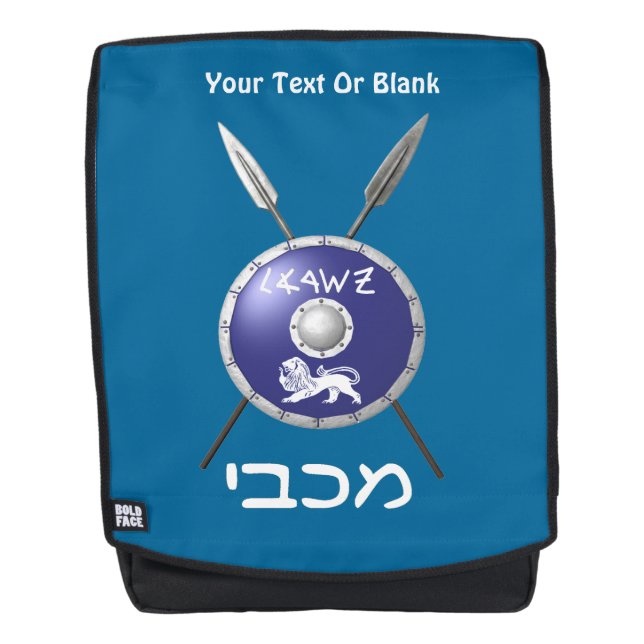 Maccabee Shield And Spears Backpack (Front)