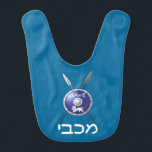 Maccabee Shield And Spears Bib<br><div class="desc">A depiction of a Maccabee's shield and two spears. The shield is adorned by a lion and text reading "Yisrael" (Israel) in the Paleo-Hebrew alphabet. "Maccabee" also appears in modern Hebrew. The Maccabees were Jewish rebels who freed Judea from the yoke of the Seleucid Empire. Chanukkah is not just a...</div>