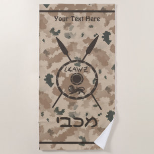 Maccabee Shield And Spears - Desert Beach Towel
