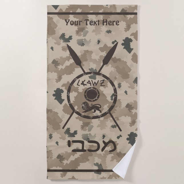 Maccabee Shield And Spears - Desert Beach Towel (Front)
