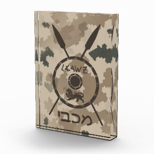 Maccabee Shield And Spears - Desert Photo Block