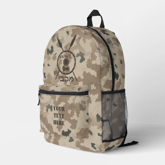 Maccabee Shield And Spears - Desert  Printed Backpack (Back Corner Right)