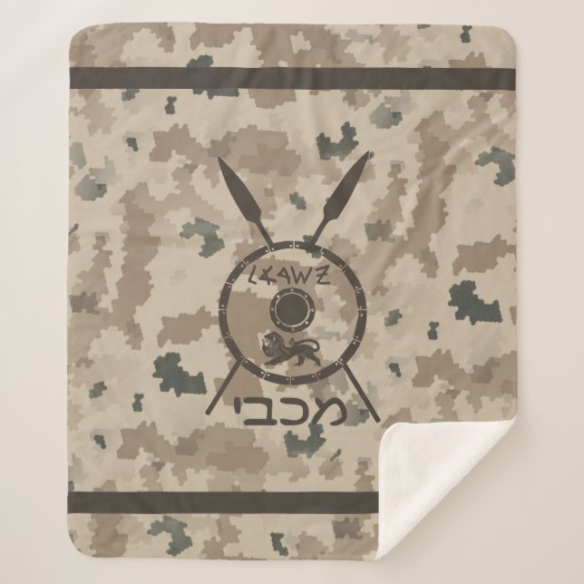 Maccabee Shield And Spears - Desert Sherpa Blanket (Front)
