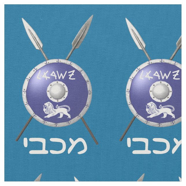 Maccabee Shield And Spears Fabric (Close Up)