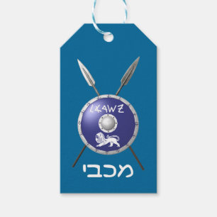 Maccabee Shield And Spears Gift Tags