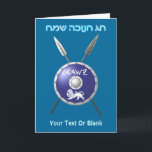 Maccabee Shield And Spears Holiday Card<br><div class="desc">A depiction of a Maccabee's shield and two spears. The shield is adorned by a lion and text reading "Yisrael" (Israel) in the Paleo-Hebrew alphabet. Hebrew text reading "חג חנוכה שמח" (Happy Chanukkah) also appears. Add your own additional text. The Maccabees were Jewish rebels who freed Judea from the yoke...</div>