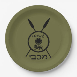 Maccabee Shield And Spears Paper Plate