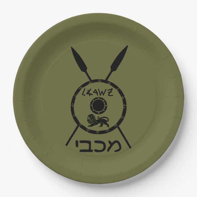 Maccabee Shield And Spears Paper Plate (Front)