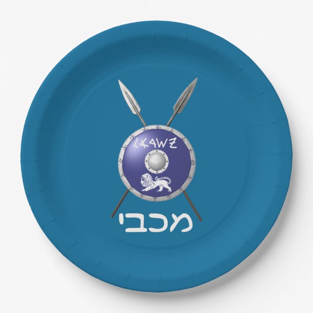Maccabee Shield And Spears Paper Plate (Front)