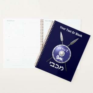 Maccabee Shield And Spears Planner
