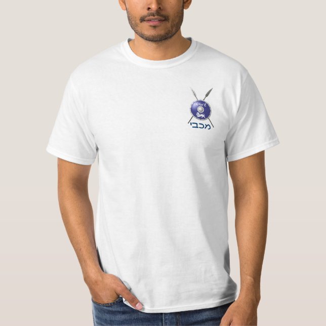 Maccabee Shield And Spears T-Shirt (Front)