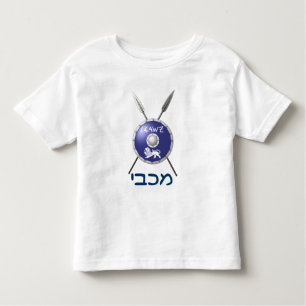 Maccabee Shield And Spears Toddler T-Shirt