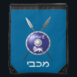 Maccabee Shield Drawstring Bag<br><div class="desc">A depiction of a Maccabee's shield and two spears. The shield is adorned by a lion and text reading "Yisrael" (Israel) in the Paleo-Hebrew alphabet. Text reading "Maccabee" also appears in modern Hebrew. The Maccabees were Jewish rebels who freed Judea from the yoke of the Seleucid Empire. Chanukkah is not...</div>
