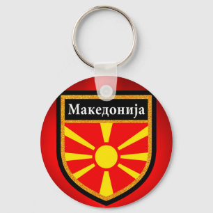 Macedonia Flag Key Ring