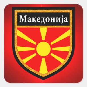 Macedonia Flag Square Sticker