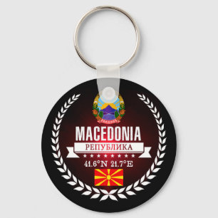 Macedonia Key Ring