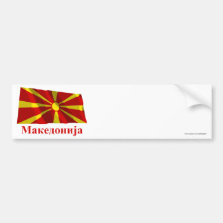 Macedonia Waving Flag with Name in Macedonian Bumper Sticker