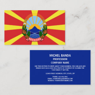 Macedonian Flag & National Emblem, North Macedonia Business Card