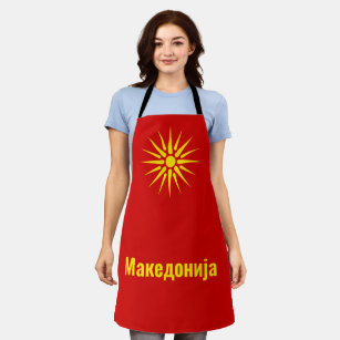 Macedonian Sun Знаме на Република Македонија Flag Apron
