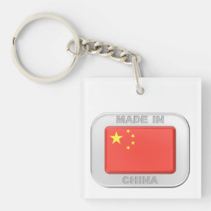 Made in China Key Ring