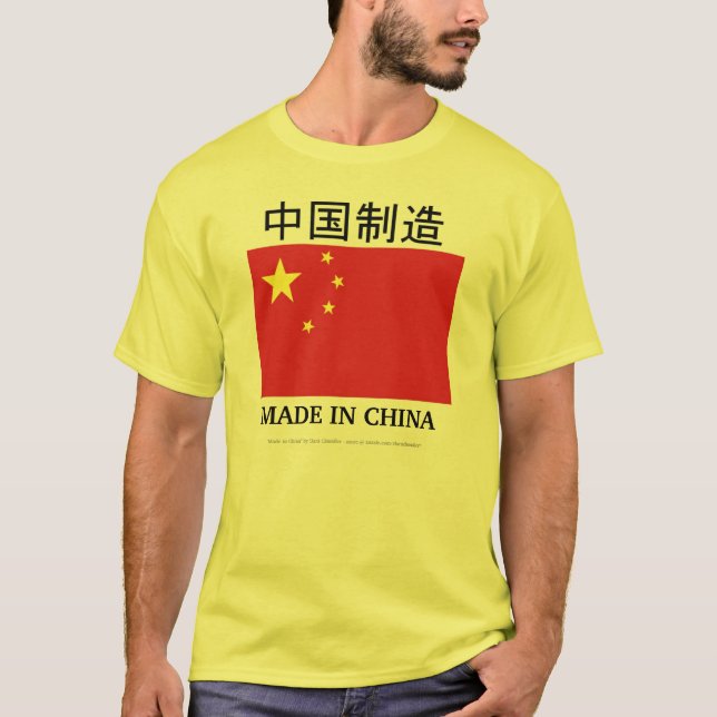 MADE IN CHINA T-Shirt (Front)
