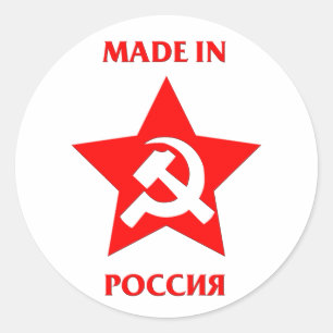 Made in Russia on Russian Sticker