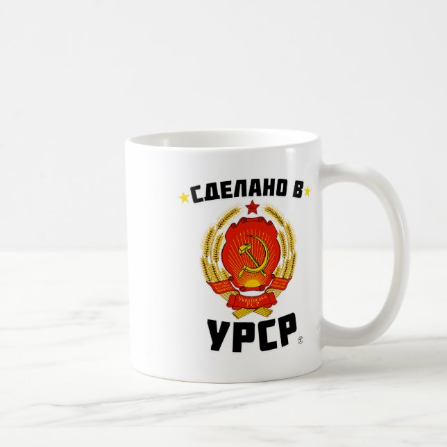 Made In Soviet Ukraine Love Soviet Union  Coffee Mug (Right)