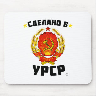 Made In Soviet Ukraine Love Soviet Union  Mouse Pad